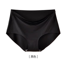 Load image into Gallery viewer, Boxer Sans Couture Respirant Effet Soie

