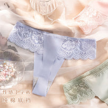 Load image into Gallery viewer, Culotte Unie Douce en Coton pour Femme
